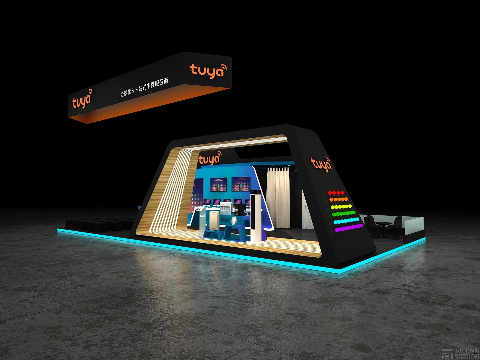 涂鴉智能平臺展臺設(shè)計