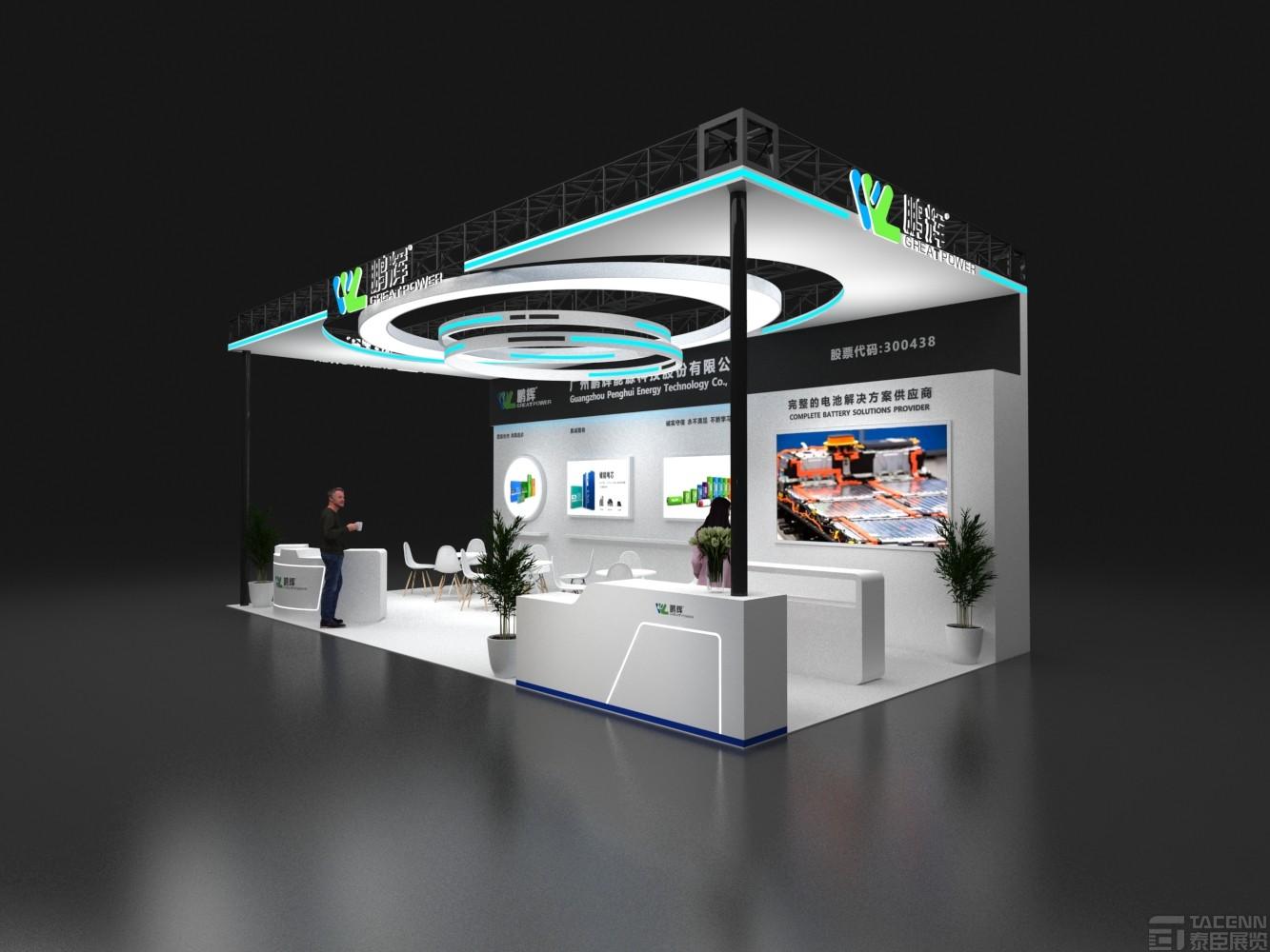 光伏展展臺(tái)設(shè)計(jì)案例