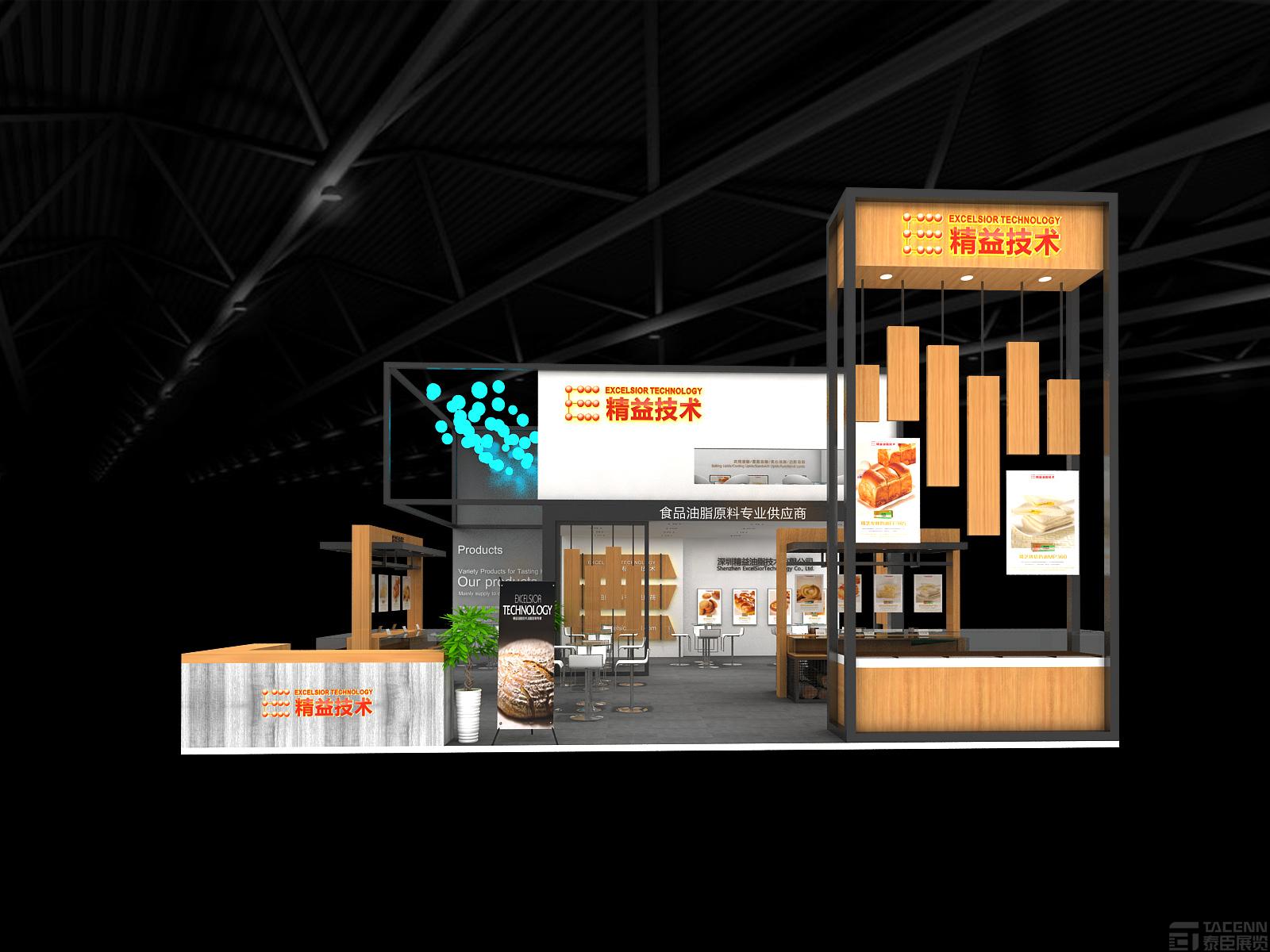 精益技術(shù)展臺設(shè)計