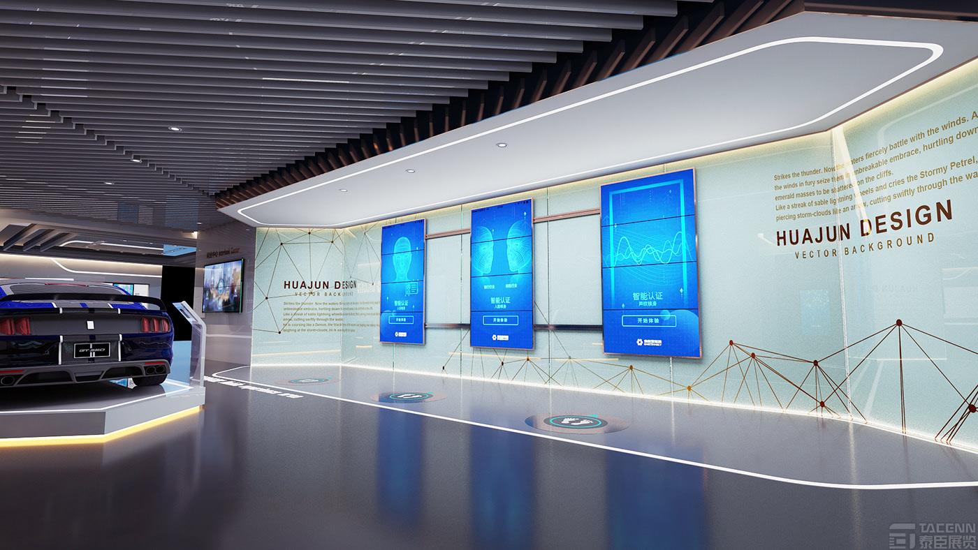 金融壹賬通展廳設(shè)計