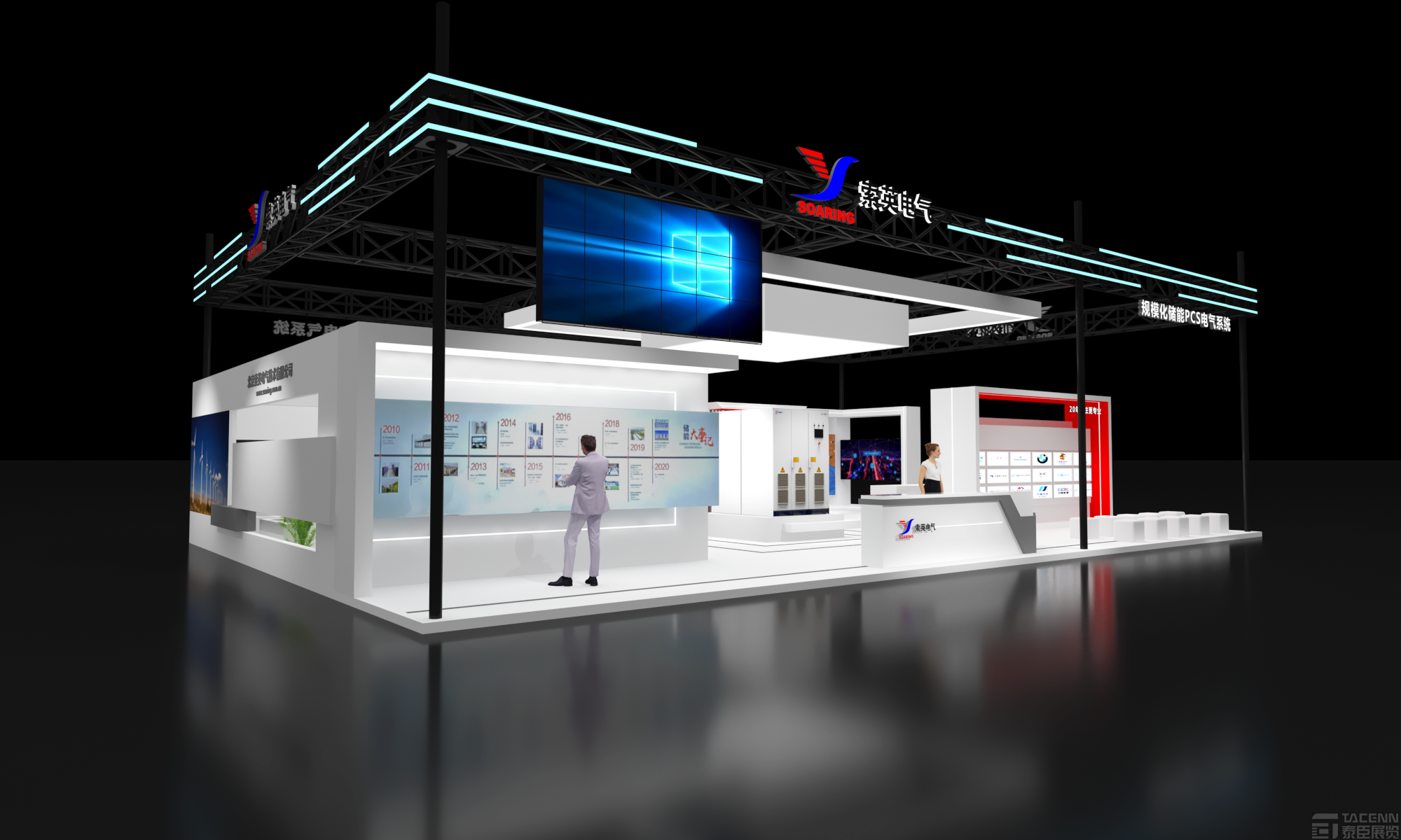 北京儲能展設(shè)計(jì)案例