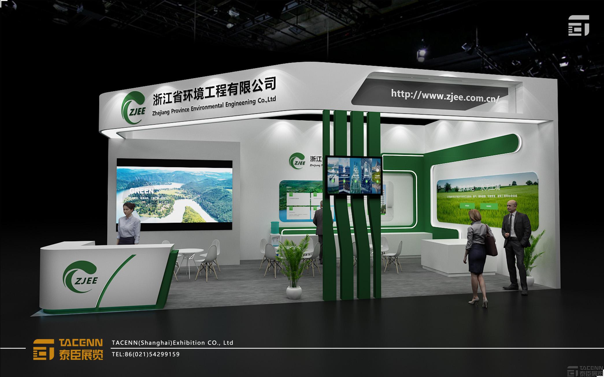 2020年環(huán)博會(huì)展臺(tái)設(shè)計(jì)搭建