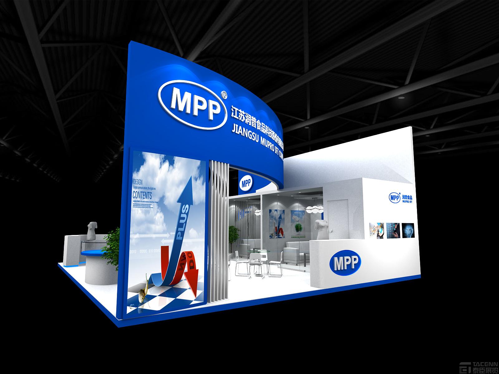 MPP展臺設(shè)計方案