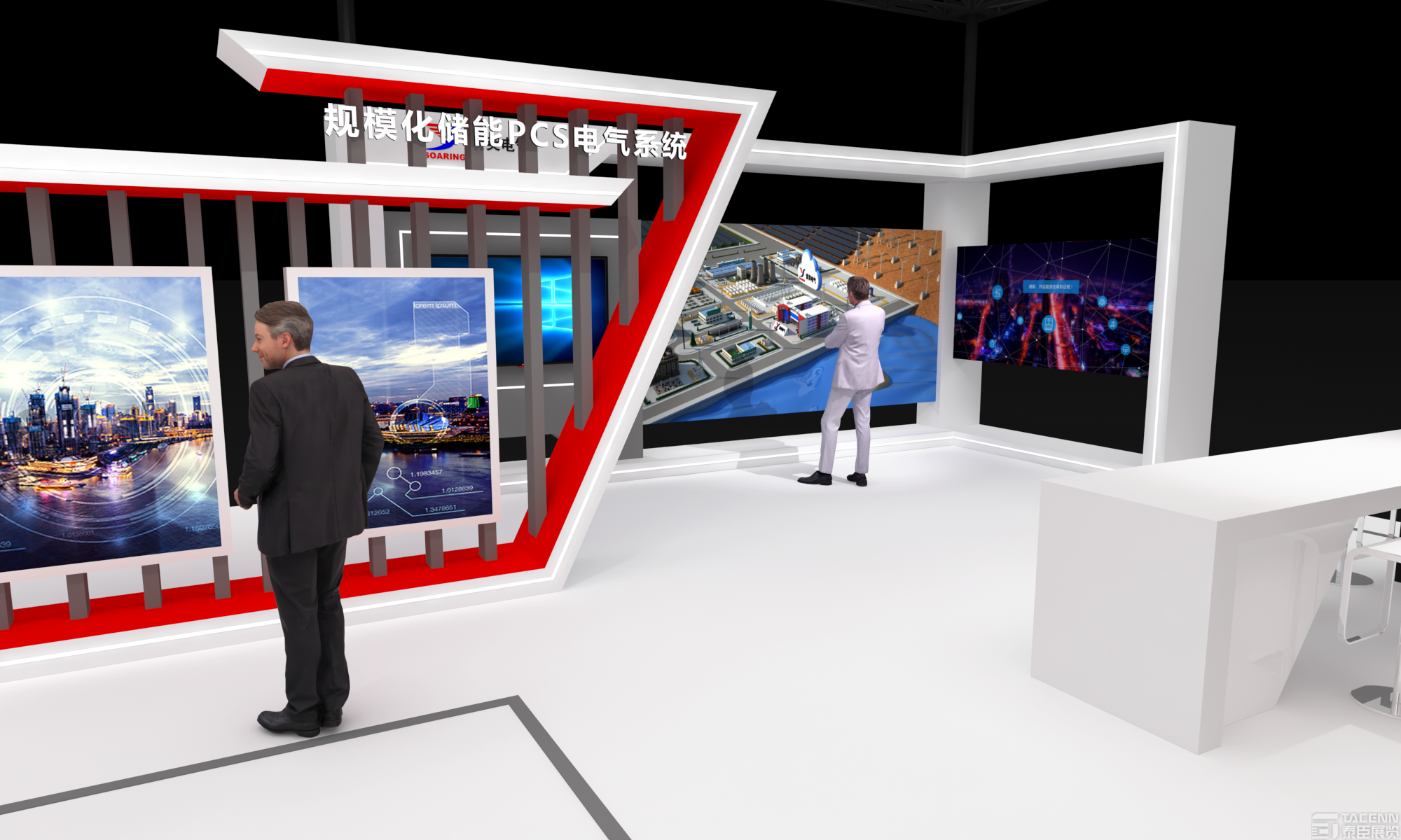 北京儲能展設(shè)計(jì)案例