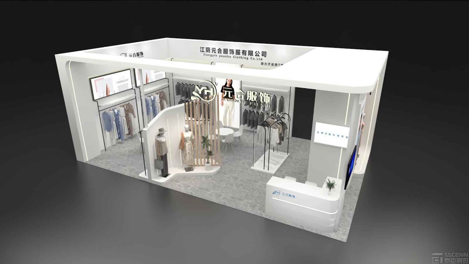 元合服裝展臺(tái)設(shè)計(jì)搭建