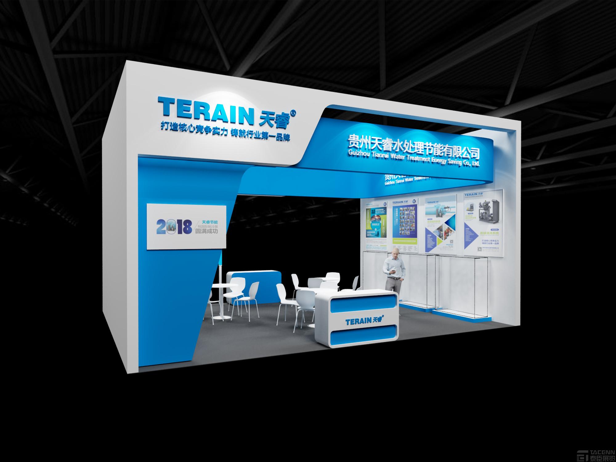 貴州天睿水處理有限公司