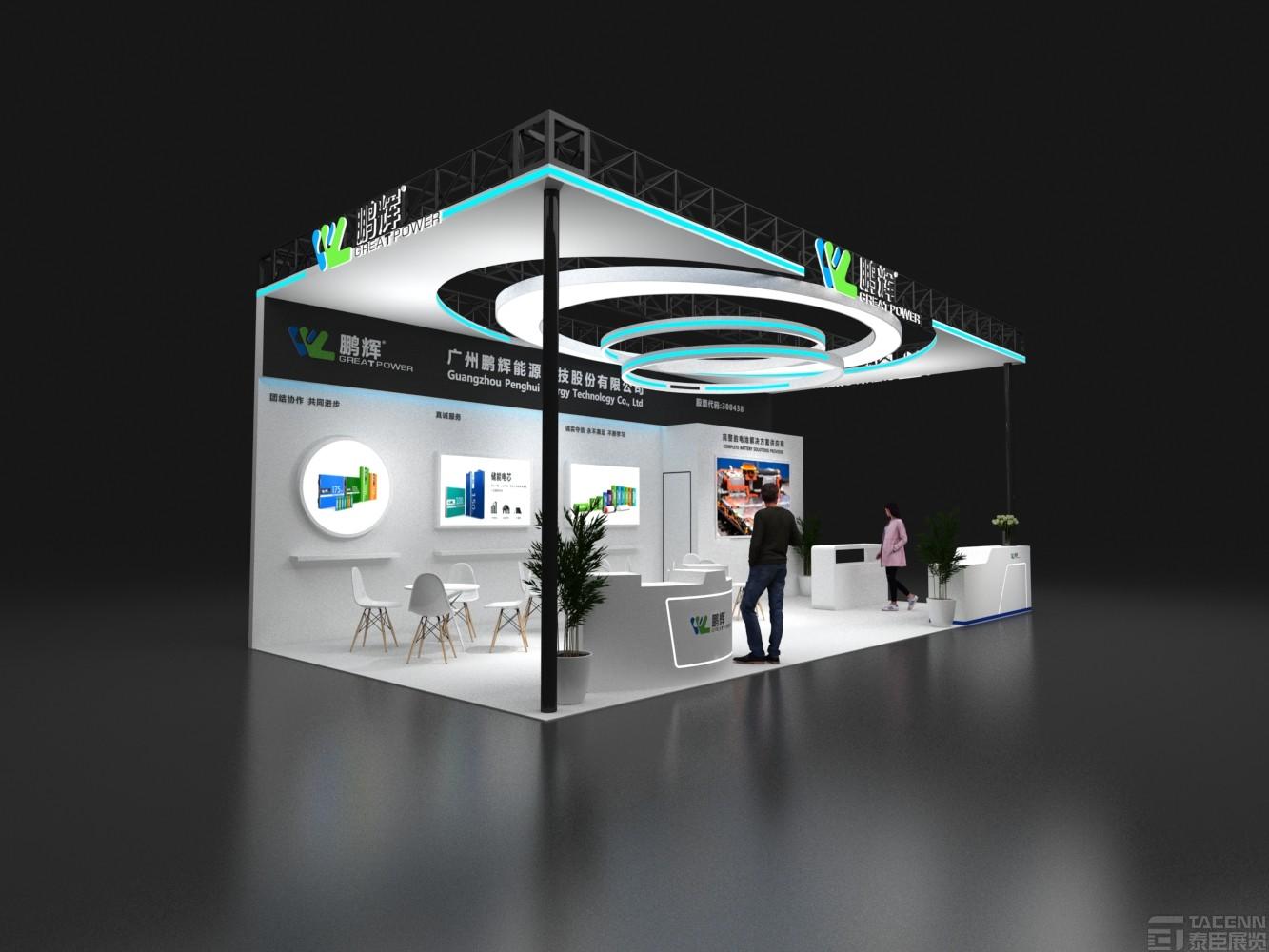 光伏展展臺(tái)設(shè)計(jì)案例