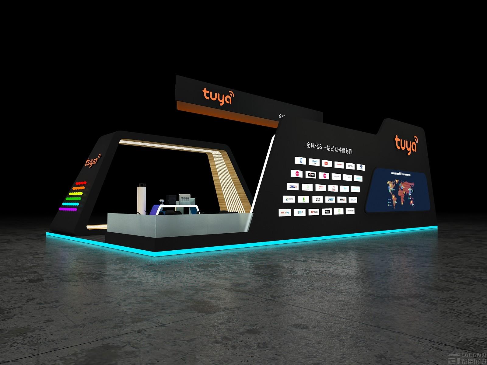 涂鴉智能平臺展臺設(shè)計