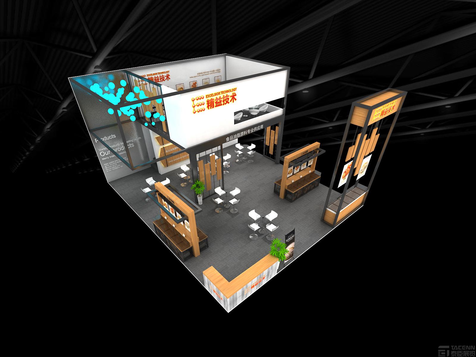 精益技術(shù)展臺設(shè)計