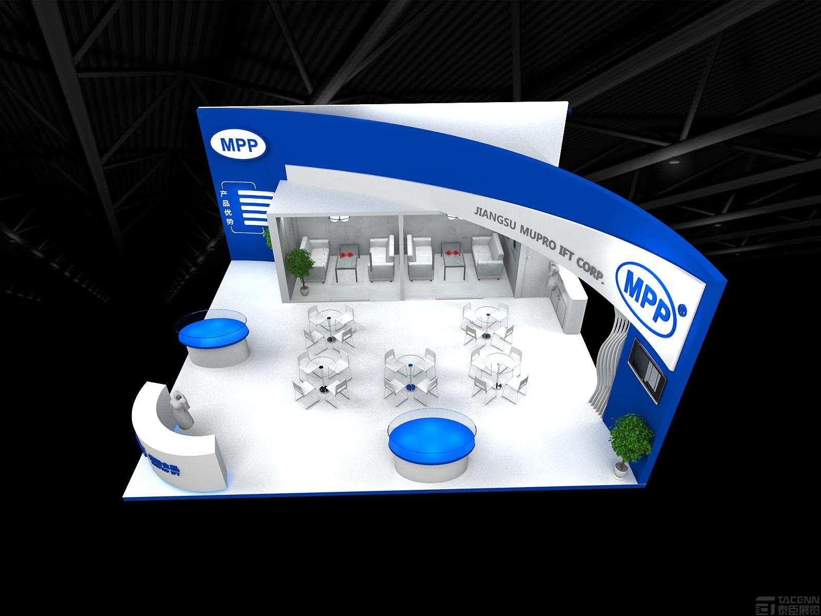 MPP展臺設(shè)計方案