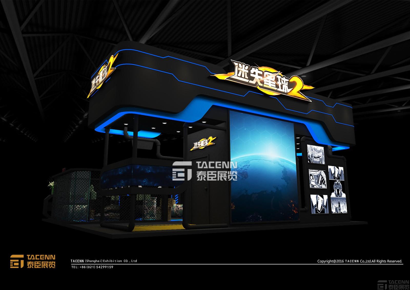 迷失星球展臺設(shè)計