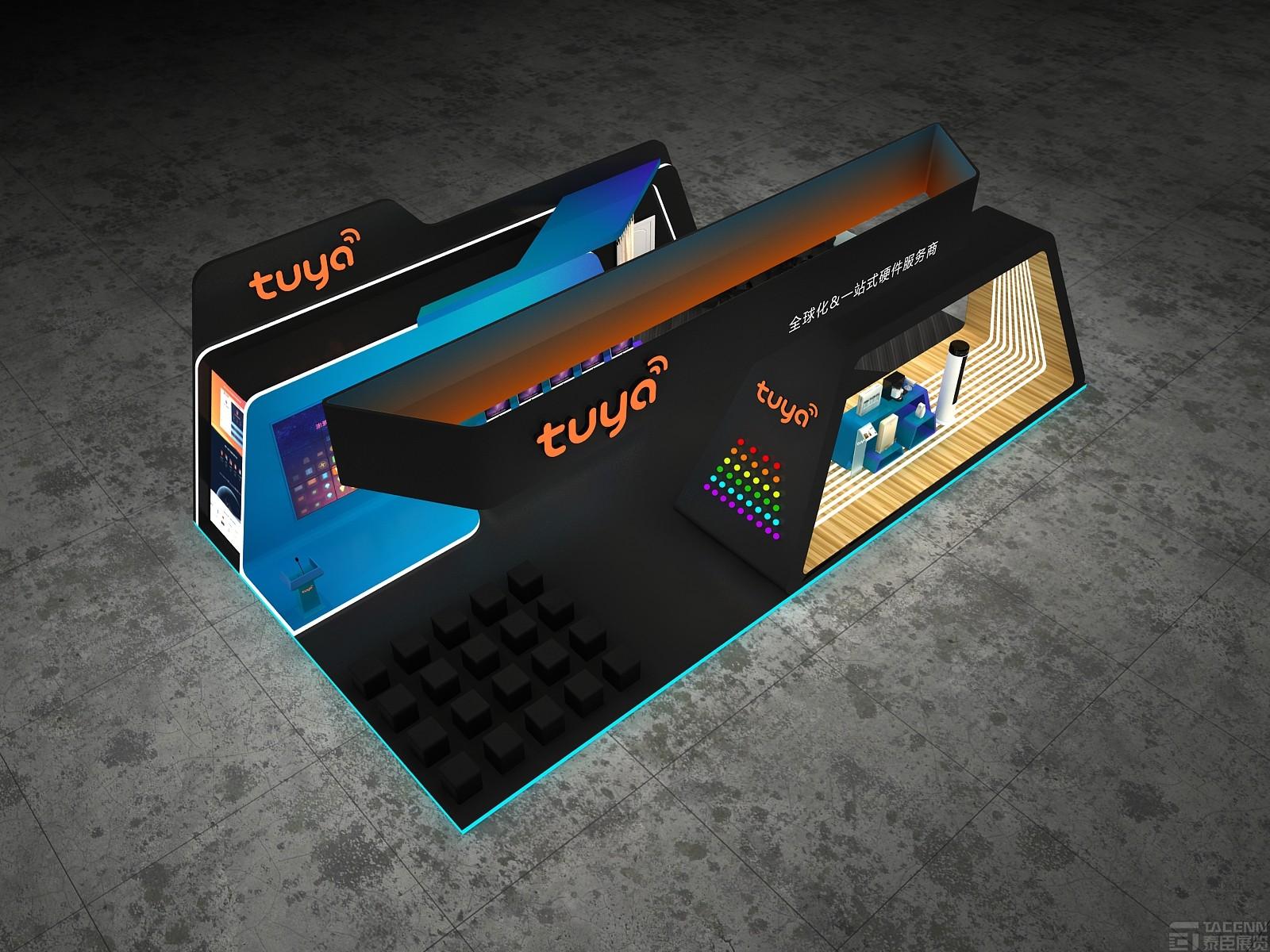 涂鴉智能平臺展臺設(shè)計