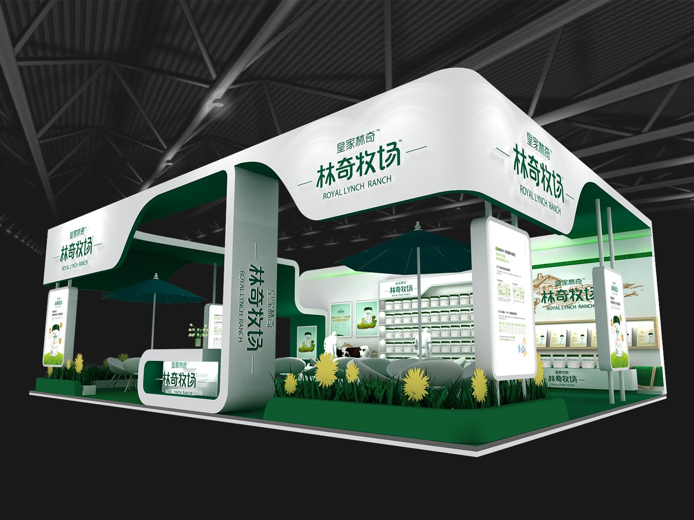 林奇牧場展臺設(shè)計(jì)