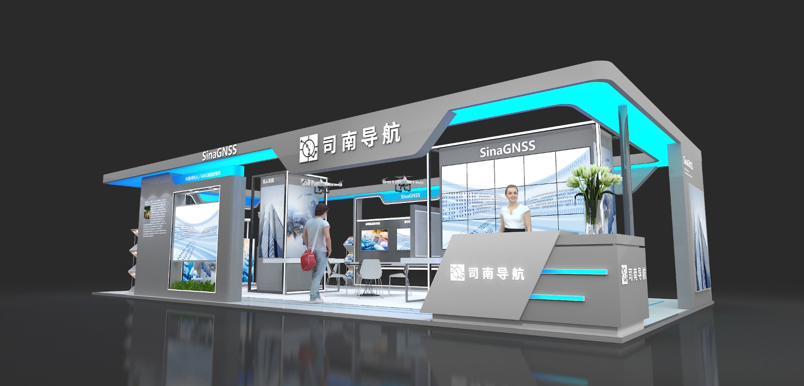 2021北京導(dǎo)航展