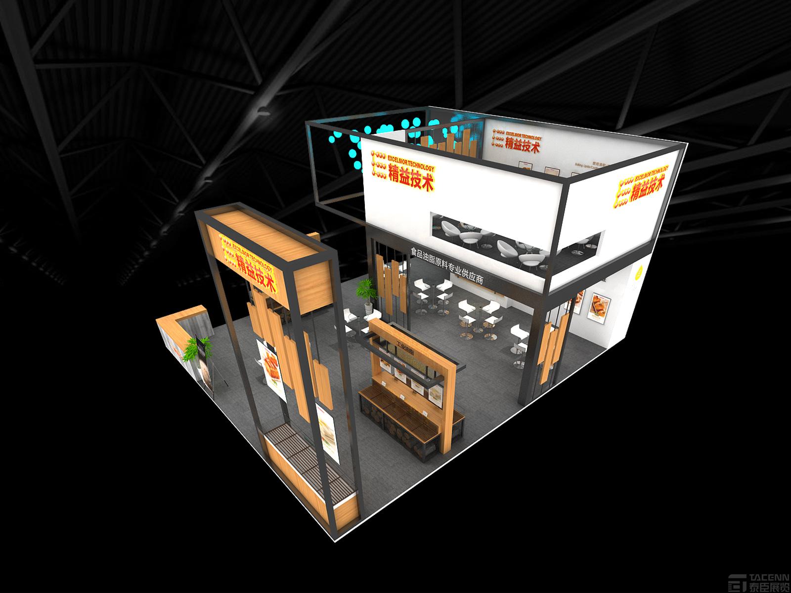 精益技術(shù)展臺設(shè)計