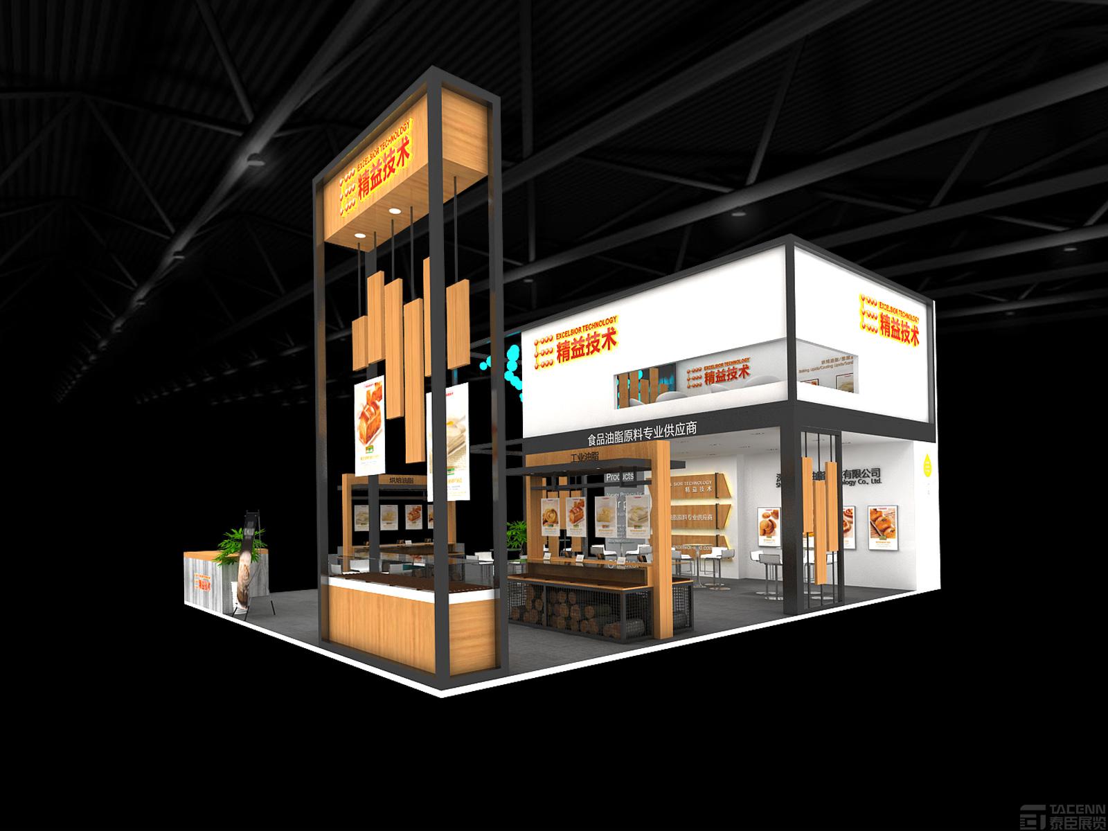 精益技術(shù)展臺設(shè)計