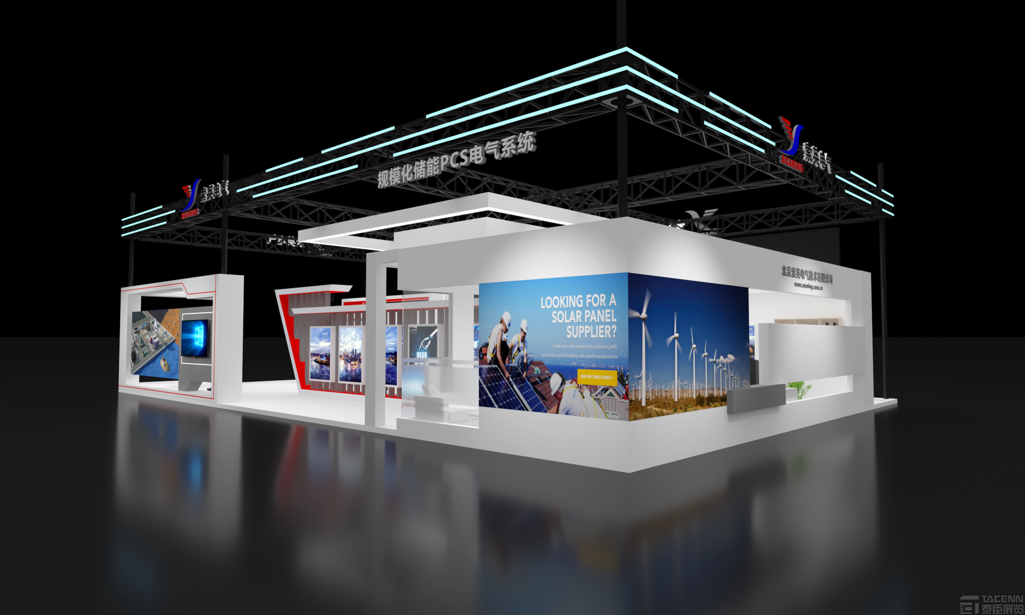 北京儲能展設(shè)計(jì)案例