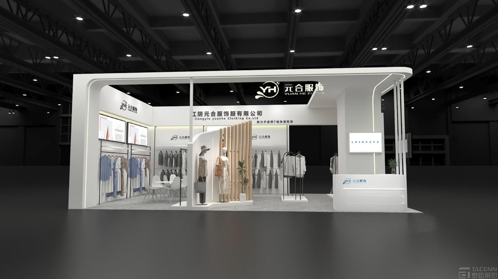 元合服裝展臺(tái)設(shè)計(jì)搭建