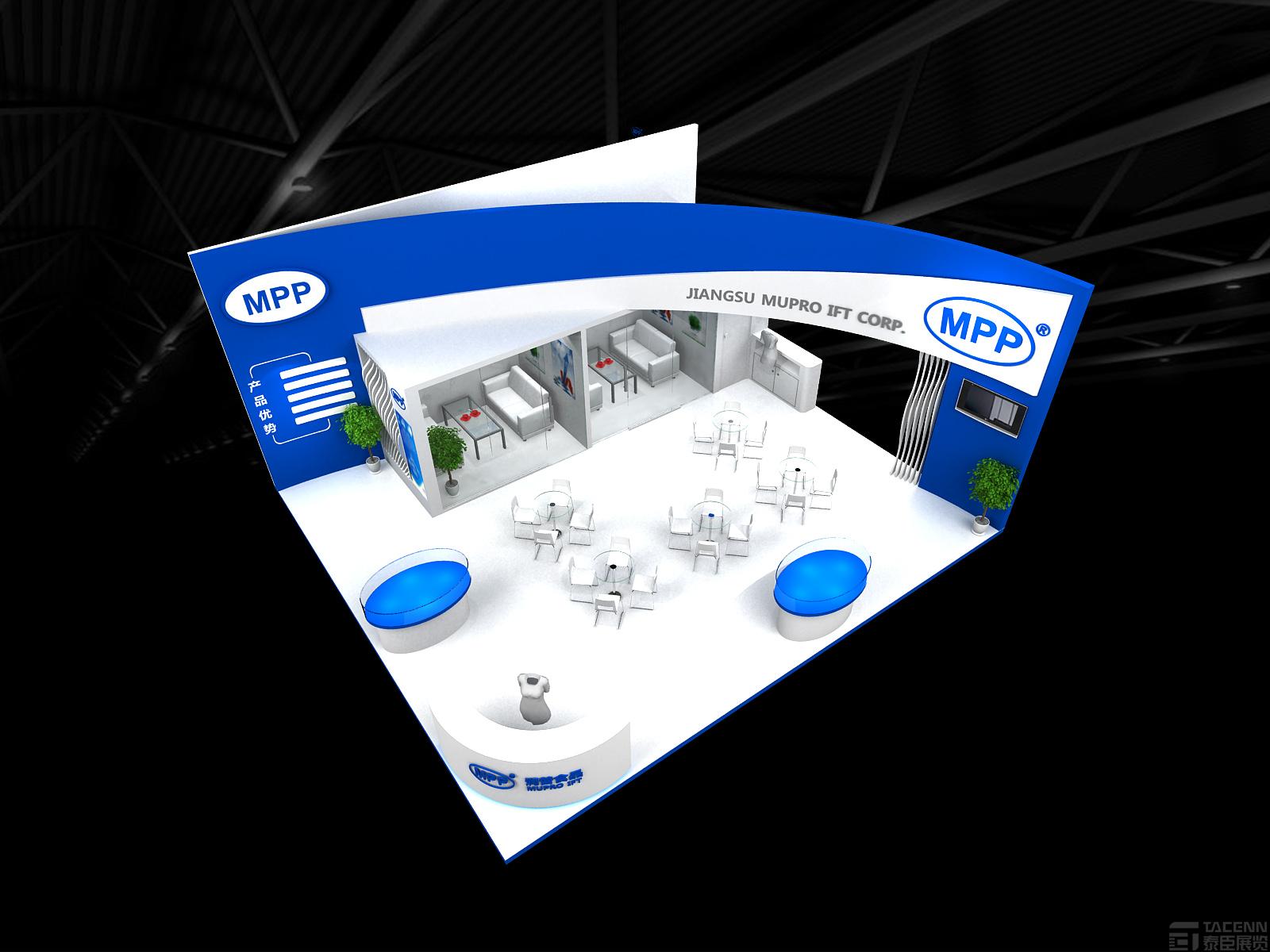 MPP展臺設(shè)計方案
