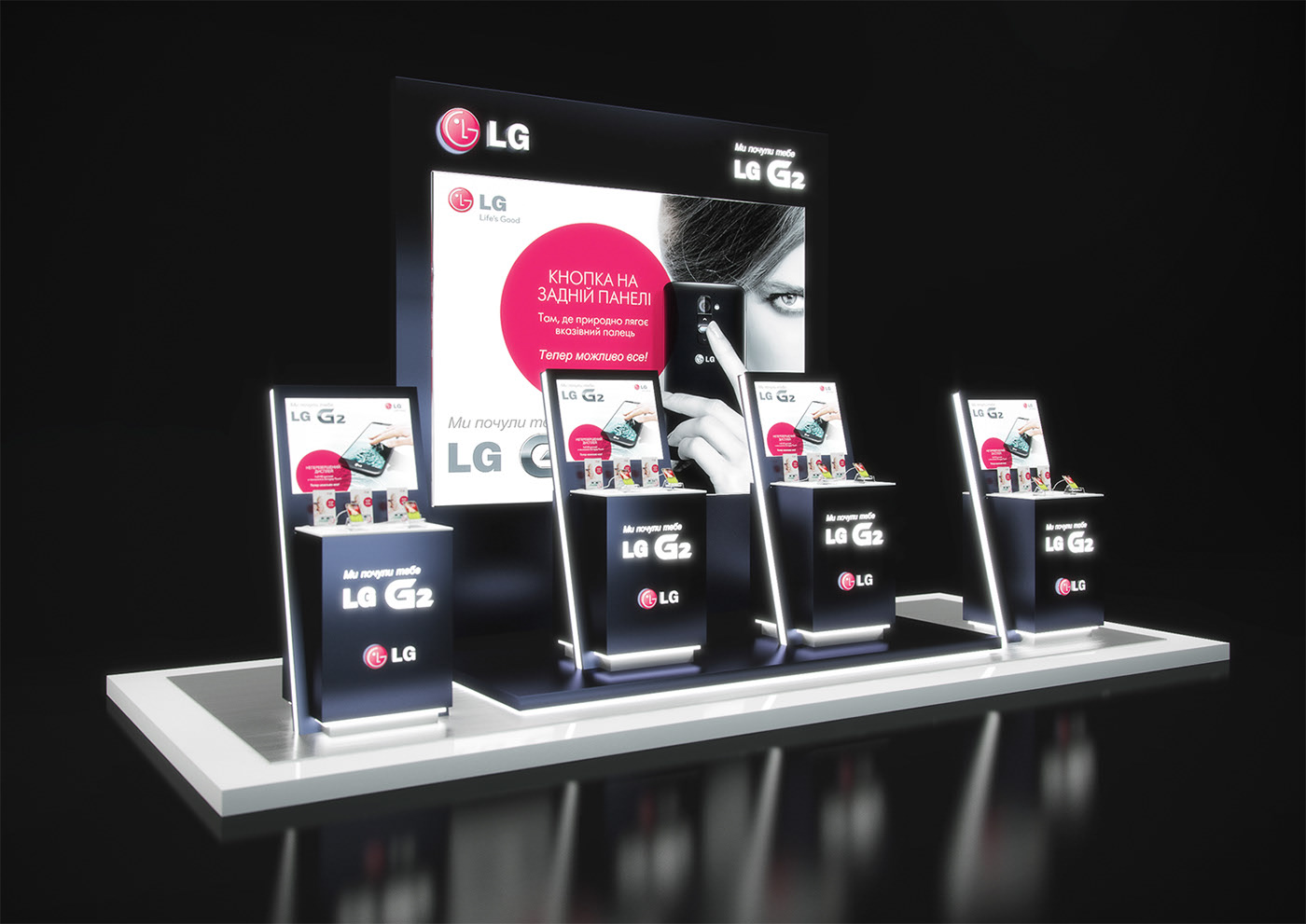 LG方正展臺(tái)搭建設(shè)計(jì)