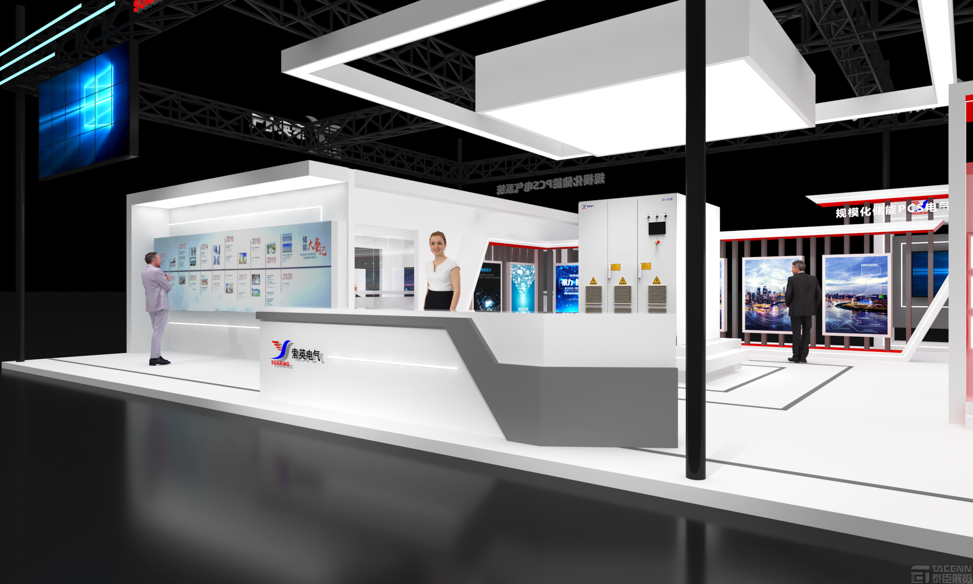 北京儲能展設(shè)計(jì)案例