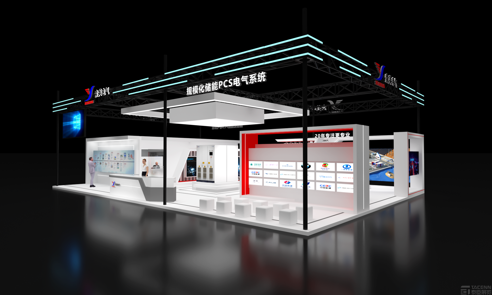 北京儲能展設(shè)計(jì)案例