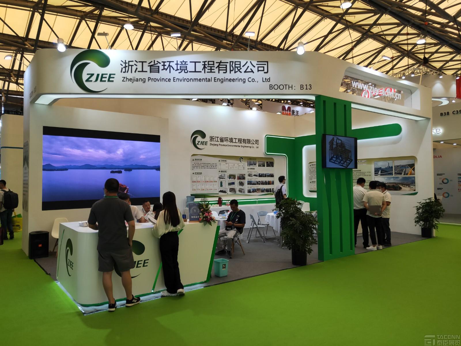 2020年環(huán)博會(huì)展臺(tái)設(shè)計(jì)搭建